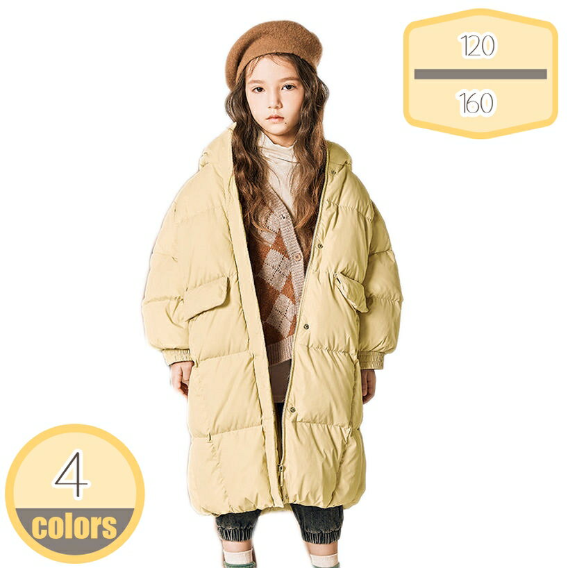 1000円OFFクーポン ロングコート 子供 防寒 アウトドアコート 冬服 暖かい 厚手コート キッズ アウター ダウンジャケット ダウンコート 防寒冬服 子供コート ダウンコート子供服 ジャケット 冬 ダウン キッズコート 女の子 男の子 防寒コート ベビー hikari-plus