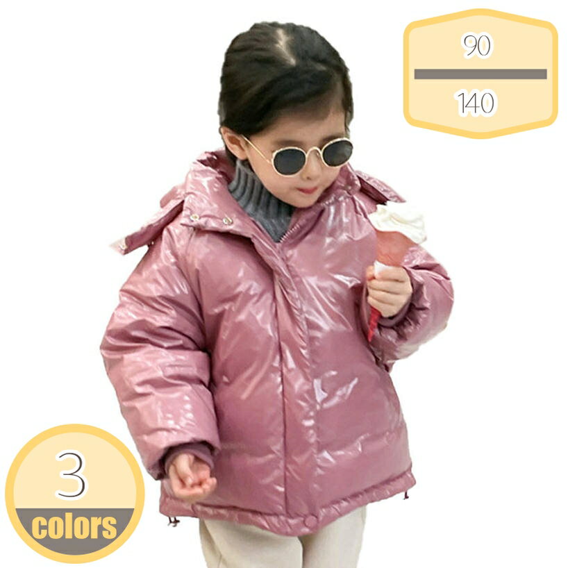1000円OFFクーポン ジャケット 子供服 ウィンドブレーカー キッズ 男の子 女の子 ダウンジャケット かわいい フード付き ロングアウター 冬 長袖 ダウンコート 中綿ジャケット ロングコート アウター 通学 防寒 ロング ファー付き フード ジュニア キッズ服 hikari-plus