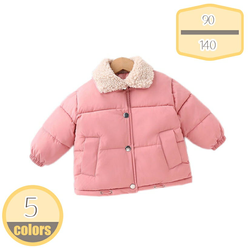 500円OFFクーポン ロングコート ジュニア 厚手 ダウンコート 軽量 ウルトラライト ダウンジャケット 防寒 保温 秋冬 子供 女の子 男の子 ロング丈 中綿ジャケット 防風 ユニセックス 可愛い カジュアル おしゃれ 防寒着 防寒服 フード付きキッズ服 hikari-plus