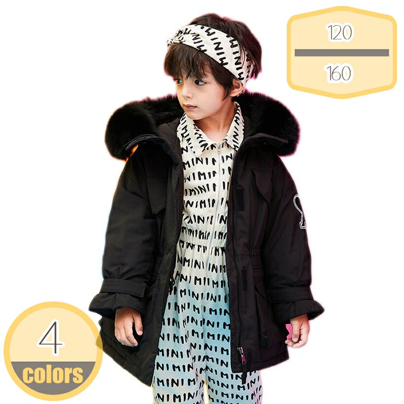 1000円OFFクーポン コート 子供服キッズ フードなし ロングアウター 冬 長袖 ダウンコート 前開き ジップアップ ジャンパー 女の子 男の子 軽量 無地 韓国 ベビー服 暖かい 冬服 幼児 上着 防風 防寒 カジュアル ダウンジャケット 中綿コート hikari-plus
