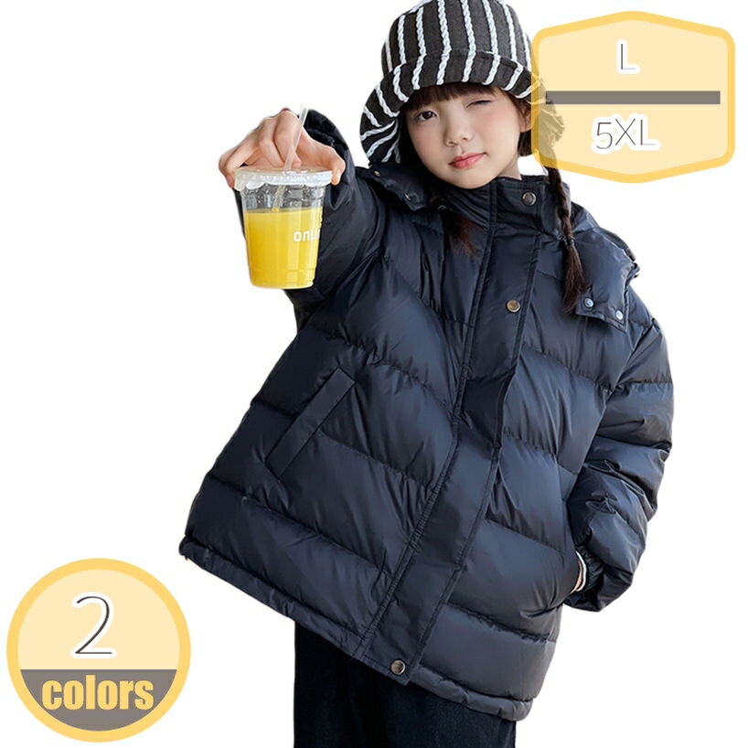 ダウンジャケット 子供服 ジャケット コート キッズ ボーイズ ガールズ ダウンコート 暖かい 軽量 防寒 フート付き 通園 通学 秋 冬 防風 撥水 子供 カジュアル ジュニア ベビー アウター シンプル お出かけ 120-170cm hikari-plus