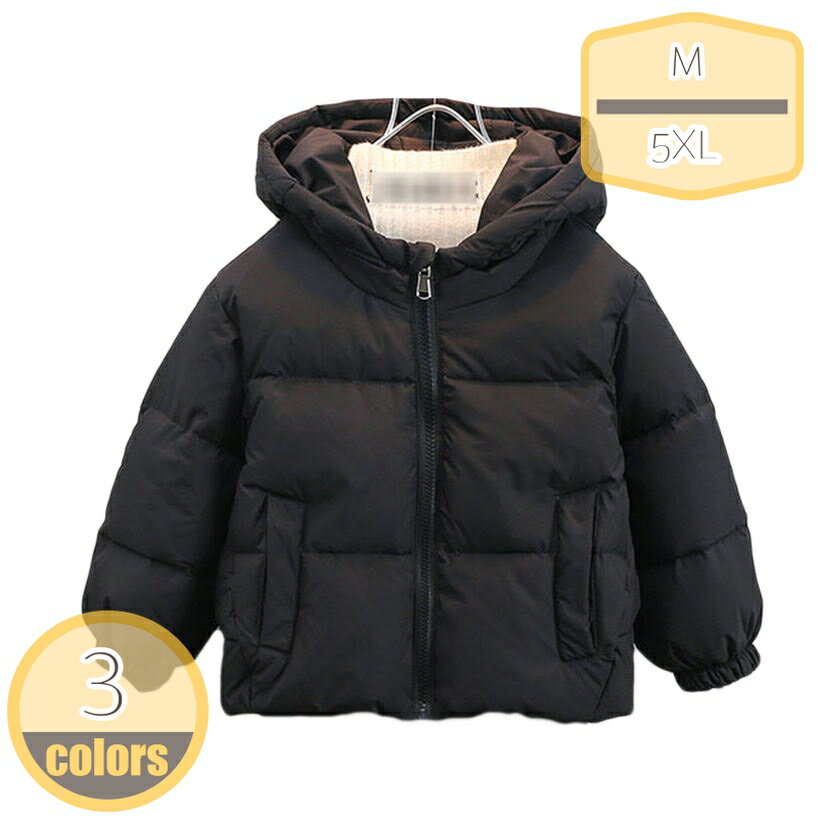 楽天HIKARIplusダウンジャケット 子供 ダウンコート キッズ アウター ジュニア 男の子 女の子 通園 子供服 コート フード付き 暖かい アウトドア 冬用 あったか かわいい 防寒 防風 棉服 大きいサイズ 雪遊び 卒園 卒業 入園 入学 hikari-plus