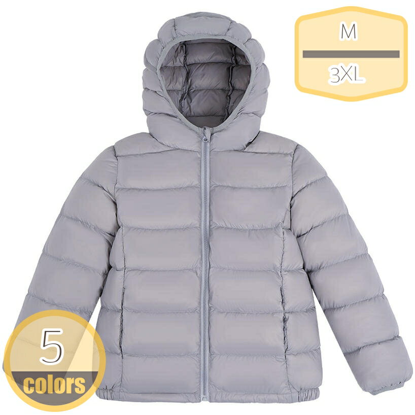 ダウンジャケット キッズ 子供服 女の子 男の子 ダウンコート 暖かい ダウンジャケット アウター フード付き 超軽量 アウター コート 綿服 防寒 カジュアル アウター 5色 110cm 120cm 130cm 140cm 150cm hikari-plus