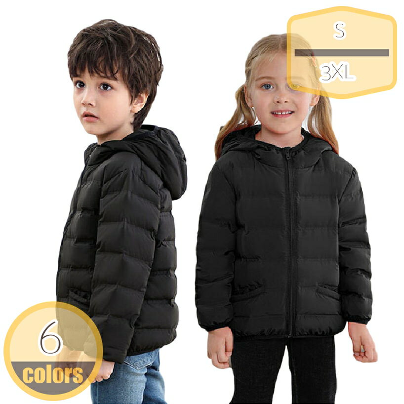 ダウンジャケット 子供服 キッズ 子供 100 110 120 130 140 150cm ダウン ブルゾン保温 アウター キッズコート 男の子 女の子 ふわふわ フード付き 帽子 ジャンパー ジャンバー 秋冬 通園 子供コート 韓国子供服 hikari-plus