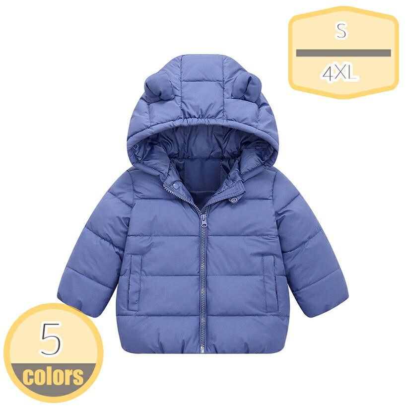 ダウンジャケット 子供 キッズ 軽量 秋冬 女の子 男の子 フード付き ダウンコート コンパクト 男女兼用 各年齢 子供服ジャケット ボーイズ ガールズ 可愛い柄 くま耳 ベビー服 幼稚園 保育園 通園 通学 80 -140cm hikari-plus