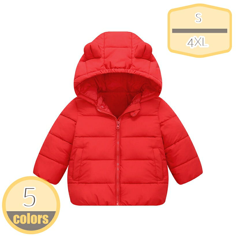 キッズ アウター ダウンコート コート 子ども ダウンジャケット ダウンコート 中綿コート キッズ 防寒 フード付き アウター 男の子 冬 くま耳 女の子 かわいい 温かい ジャケット ウインドブレーカー 子供服 hikari-plus