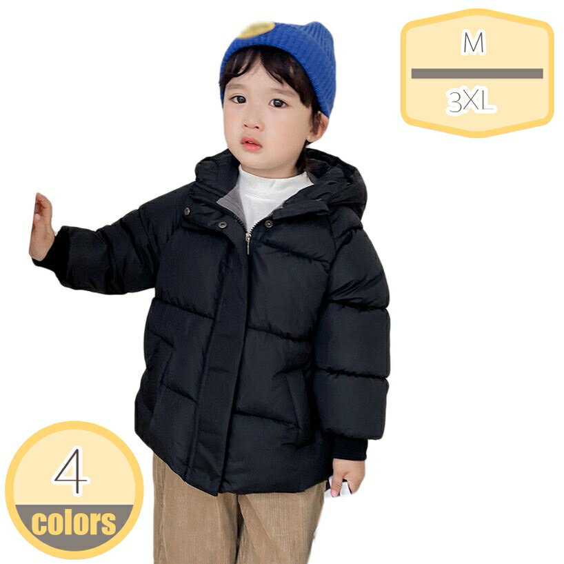 ダウンジャケット 子供 ダウンコート キッズ 韓国 女の子 男の子 中綿コート 可愛い くま耳 フード付き アウター 超軽量 撥水 厚手 ジャケット カジュアル 秋冬 防寒 暖かい あったか 90/100/110/120/130cm hikari-plus