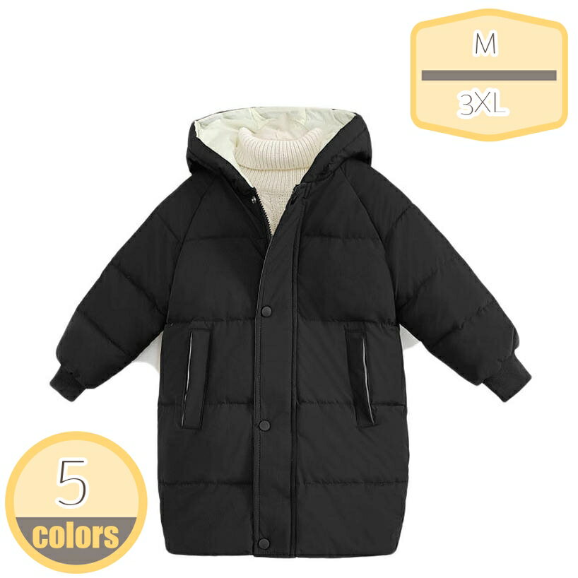 ダウンコート キッズ ダウンジャケット 子供服 秋冬 防寒 軽量 ライトダウン 中綿コート 中綿入り トップス キルティング フード付き アウター 暖かい ボーイズ ガールズ 男女兼用 通学 通園 ベビー 韓国風 子供服 hikari-plus