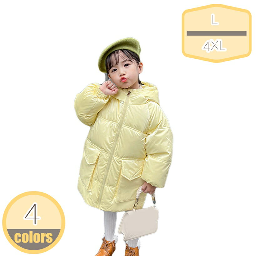 ダウンコート キッズ 子供服 女の子 男の子 アウター ダウンジャケット 中綿コート ロング 通学 キッズ服 防寒 秋冬 ジュニア アウター 冬 通園 アウトドア 無地 可愛い コート 厚手 暖かい 120 130 140 150 160cm hikari-plus