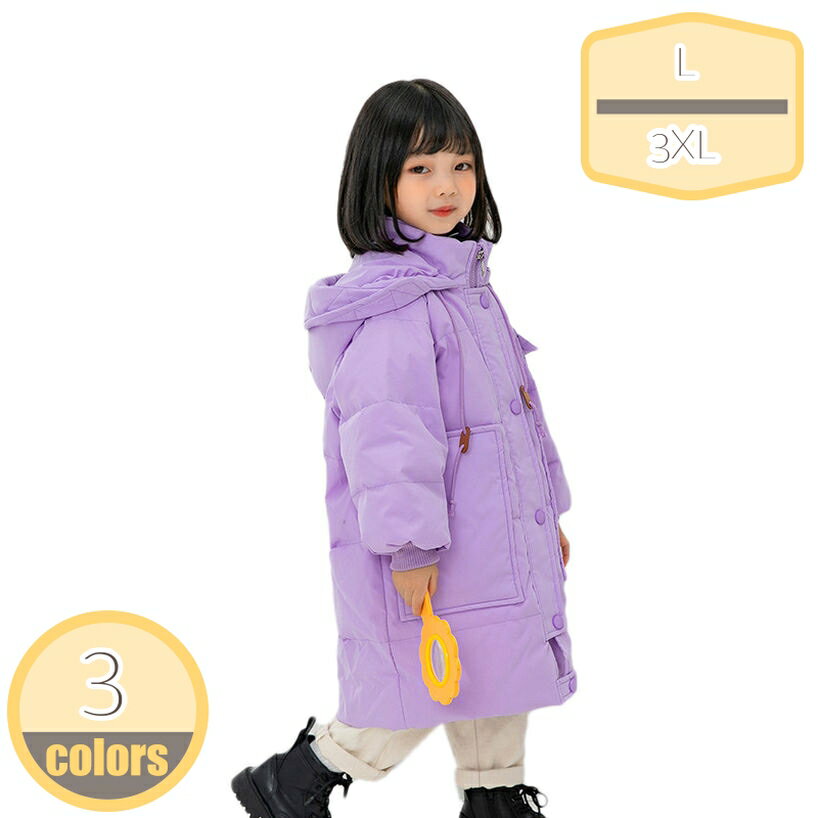キッズ 子供服 アウター ジャケット 男の子 女の子 中綿 無地 ボーイズ ガールズ ジュニア ダウンジャケット 防寒 韓国子供服 中綿コート 可愛い 超軽量 撥水 アウター ロング ダウンコート カジュアル 旅行 通学 通園 hikari-plus