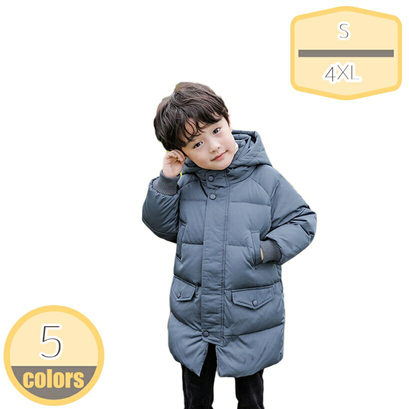 ダウンジャケット 男の子 女の子 キッズ ダウンコート 子供服 ライト ダウンジャケット フート付き 厚め アウター 軽量 防寒 インナー ダウンコート 秋 冬 カラフル フード付き 可愛い コート 男女兼用 通学 小学生 hikari-plus