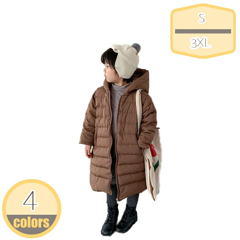楽天HIKARIplusダウンジャケット キッズ 男の子 女の子 ロング丈 子供服 冬 ダウン アウター 暖かい ジャケット 防寒 子ども こども コート 可愛い おしゃれ 通園 通学 冬 ベビー コート フード付き お出かけ 旅行 アウトドア 80-130cm hikari-plus