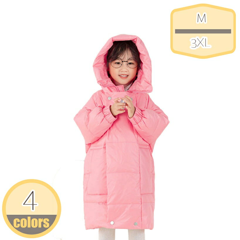 ダウンコート ベビー服 女の子 男の子 ダウンジャケット 赤ちゃん服 キッズ 子供服 ダウンジャケット 厚手 フード付き アウター 防寒着 ジュニア 上着 可愛い スキー 通園 通学 旅行 カジュアル 110-150cm hikari-plus
