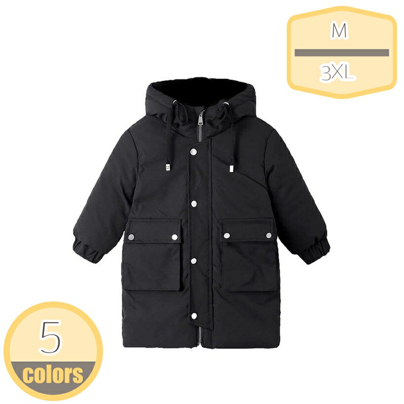 ダウンジャケット キッズ アウター ダウンコート 子供服 女の子 男の子 ジュニア 軽量 厚手 ロング丈 秋冬 防寒 防風 無地 可愛い あったか フード付き 中綿ジャケット 男児 女児 大きめサイズ アウトドア hikari-plus