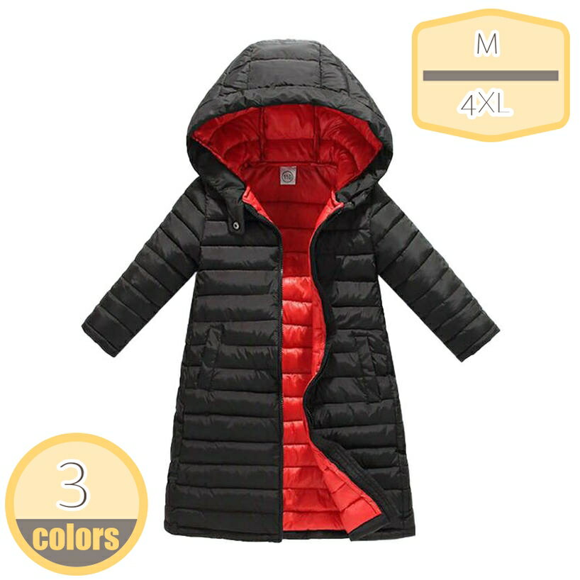 ダウンコート キッズ ダウンジャケット 子供用 超軽量 防寒 フード付き 女の子 男の子 ロングコート 子供服 子ども服 オーバー ジャケット ベビー トップス 長袖 アウター 防寒 冬服 ネイビー 中綿コート 100-150cm hikari-plus