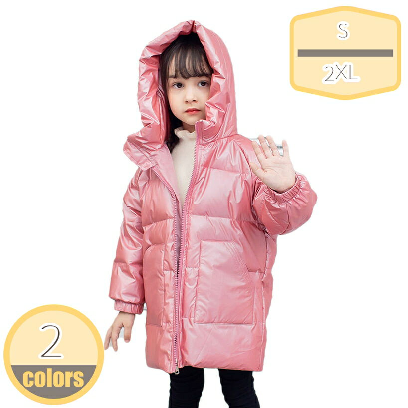 子供服 ダウンジャケット ボーイズ ガールズ ダウンコート 暖かい 厚手 防寒 フート付き 通学 秋 冬 ポケット付き ジャケット キッズ カジュアル ジュニア 上着 可愛い スキー 通勤 普段着 雪遊び 90-130cm hikari-plus