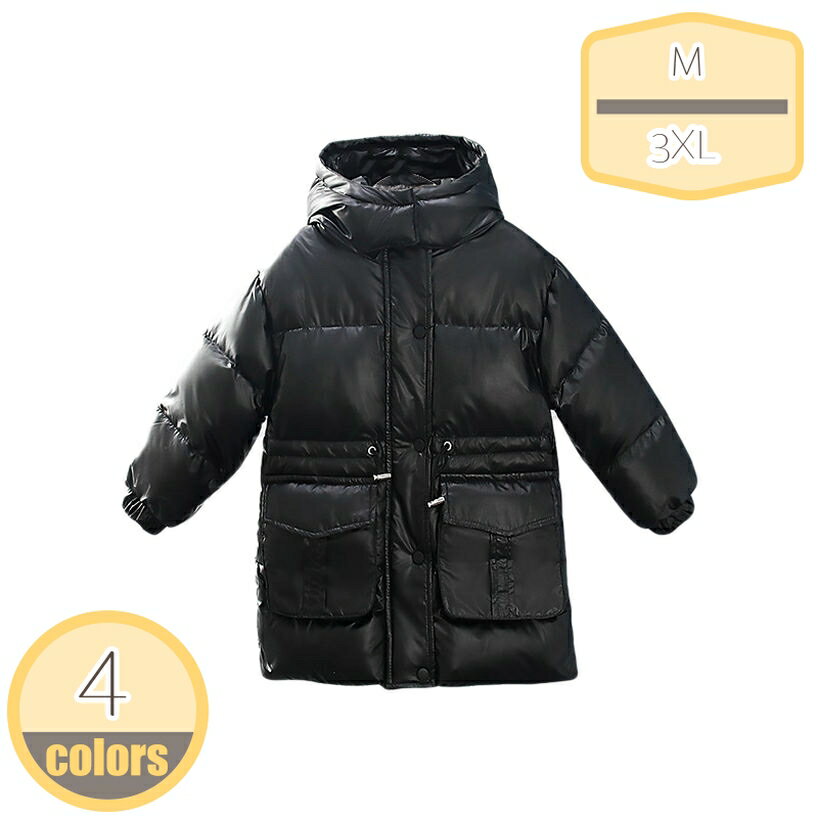 ダウンジャケット 子供服 女の子 コート キッズ ダウンコート ジュニア 男の子 4色 子供服 アウター 冬着 ダウンコート 中綿 アウター ジュニア Aライン 体型カバー 韓国子供服 オシャレ 誕生日祝い お出かけ hikari-plus