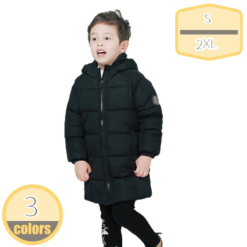 ダウンジャケット ロング丈 ダウンコート キッズ 男の子 女の子 フード付き 中綿コート アウター 韓国こども服 撥水 防風 暖かい 原宿風 ファッション ゆったり トップス かわいい アウター ジュニア服 80-140cm hikari-plus