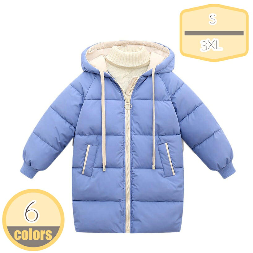 ダウンジャケット キッズ アウター 女の子 男の子 ロングコート ダウンコート 防寒冬服 子供コート 厚手コート 子供服 アウター 暖かい 子供用 ジュニア 韓国子供服 秋冬 キッズ アウター 110/120/130/140/150cm hikari-plus