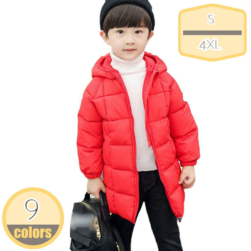 子供服 ダウンコート キッズ アウター ダウンジャケット ダウン キッズ ベビー服 上着 男の子 女の子 秋冬 通園 帽子付き 子供服 コート 暖かい 秋冬 アウトドア 冬用 あったか 保育所 かわいい 防寒 防風 90-150cm hikari-plus