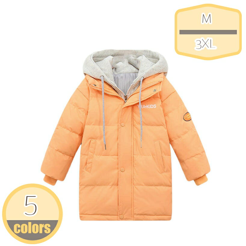 子供服 ダウンジャケット 女の子 男の子 ダウンコート ダウン 中綿ジャケット キッズ 中綿コート 綿入れ 長袖 ロングコート アウター フード付き 膝丈 冬 防寒 秋 冬服 男女兼用 おしゃれ スキー 通学 アウトドア hikari-plus