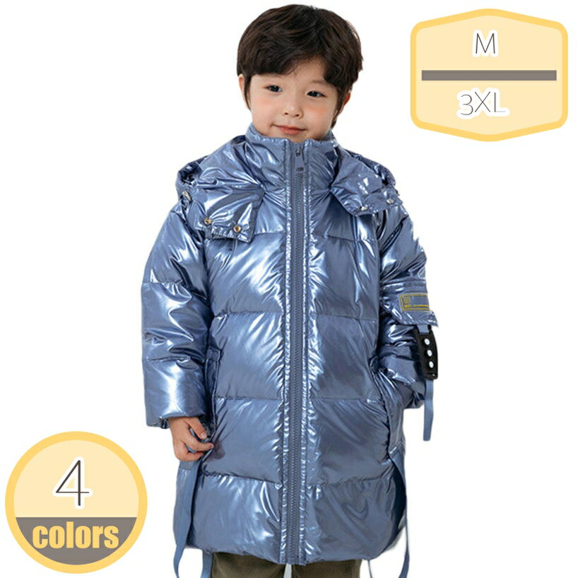 300円OFFクーポン ダウンコート ダウン ジャケット コート 子供 キッズ ジャケット 女の子 男の子 アウター コート フード付き ジュニア 子供服 アウター 軽量 中綿 ロング丈 通園 通学 ガールズ ボーイズ 防寒対策 暖かい 保温 秋冬 hikari-plus