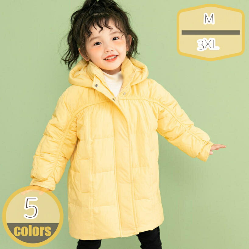 子供服 ダウンジャケット ダウンコート 中綿コート キッズ 防寒 フード付き アウター 男の子 冬 ボーイズ 秋冬 ゆったり ファッション カッコイイ 冬服 防寒 光沢 コート 小学校 登校 男子 女子 小学生 中学生 hikari-plus