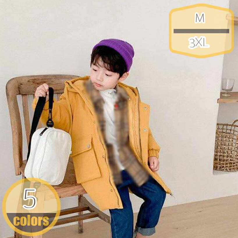 1000円OFFクーポン ダウンジャケット キッズ コート ロング丈 子供服 女の子 男の子 ダウンコート フード付き ジャケット フード付き 冬アウター 防寒 暖かい あったか 軽量 厚手 防寒コート ジュニア 無地 可愛い 韓国子供服 hikari-plus