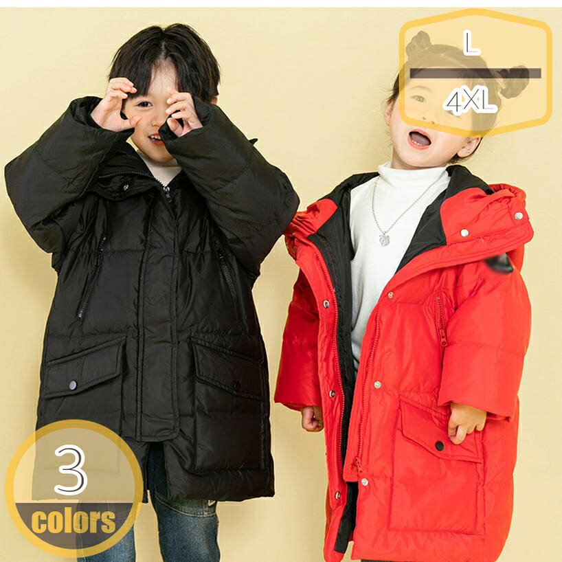 ダウンジャケット キッズ 軽量 男女兼用 シンプル 可愛い フード付き アウター ダウンコート 女の子 男の子 中綿コート おしゃれ 無地 ジャンパー ジャケット フード取り外し不可 100/110/120/130/140/150cm hikari-plus