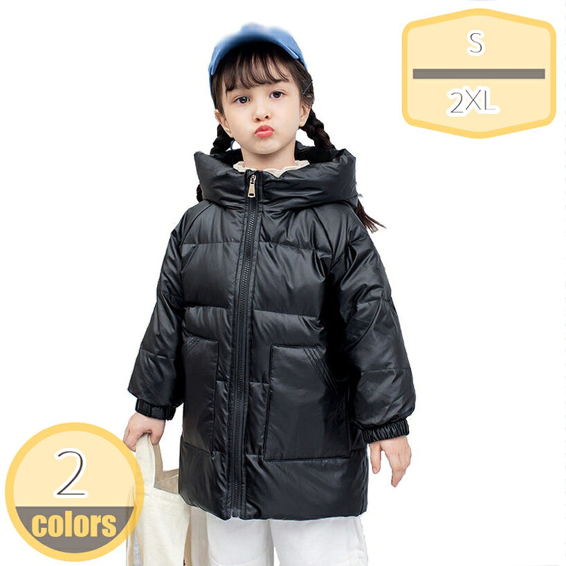 ダウンジャケット 子供服 ジャケット コート キッズ ラウンドネック 丸首 ボーイズ ガールズ ダウンコート 光沢感 可愛い 長袖ロング丈 上着 秋冬 防寒 保温 棉服 男女兼用 通園 通学 旅行 新年 普段着 90-130cm hikari-plus