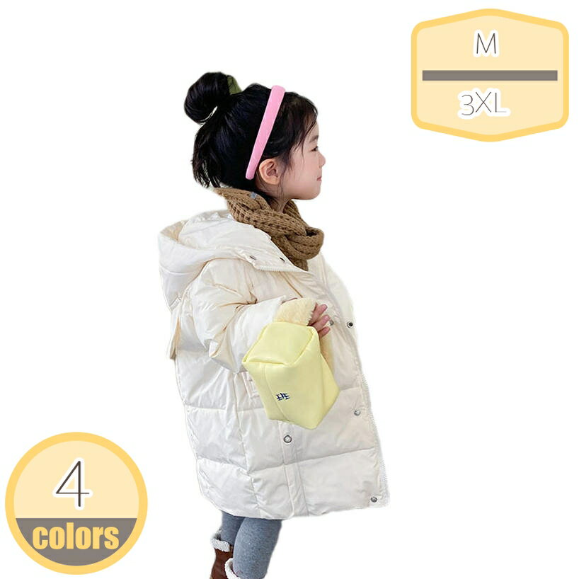 ダウンジャケット キッズ ダウンコート 厚手 棉服 冬 女の子 男の子 可愛いすぎ くま耳 冬用コート 防寒 防風 暖かい 中綿入り フードコート アウター 羽織り ジャンバー フルジップ ジャケット 120 - 160cm 子供服 hikari-plus