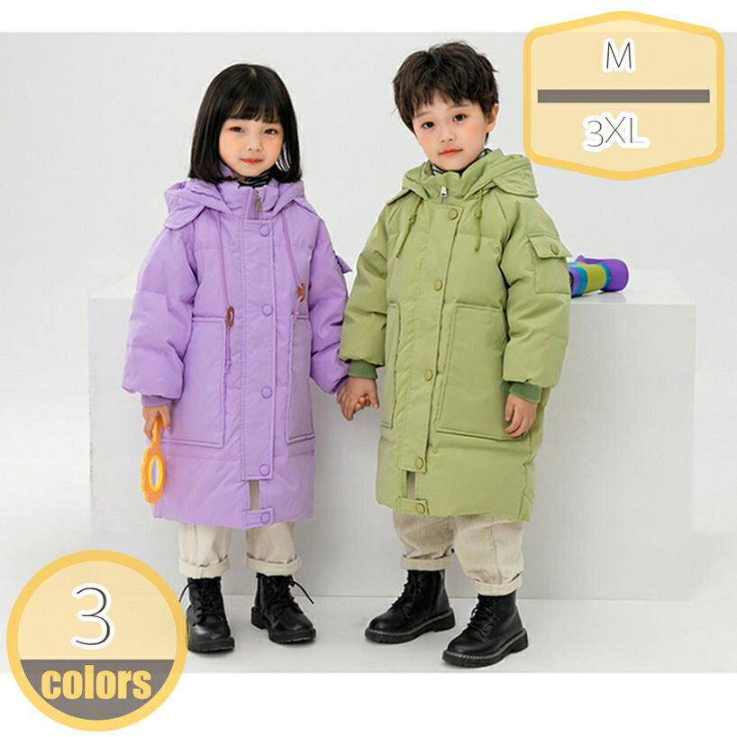 ダウンジャケット ダウンコート 秋冬 男の子 女の子 フード付き 韓国子供服 通学 厚手 防寒 防水 長袖 アウトドア おしゃれ 子ども服 キッズコート オシャレ ベーシック ジュニア服 卒園式/入学式/パーティ 中学生 hikari-plus