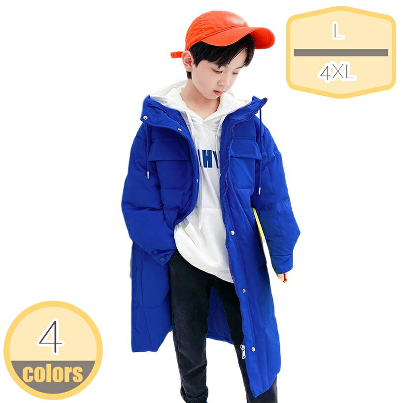 ダウンジャケット ダウンコート 秋冬 男の子 女の子 フード付き 韓国子供服 通学 厚手 防寒 防水 長袖 アウトドア おしゃれ 子ども服 キッズコート オシャレ ベーシック ジュニア服 卒園式/入学式/パーティ 中学生 hikari-plus