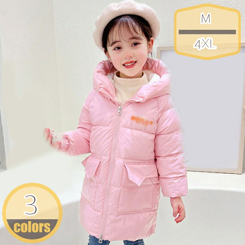 ダウンジャケット キッズ ダウンコート 厚手 棉服 冬 女の子 男の子 寒コート 冬用コート 防風 暖かい 中綿入り フードコート アウター 羽織り ジャンバー フルジップ ジャケット 110 - 160cm 光沢感子供服 hikari-plus