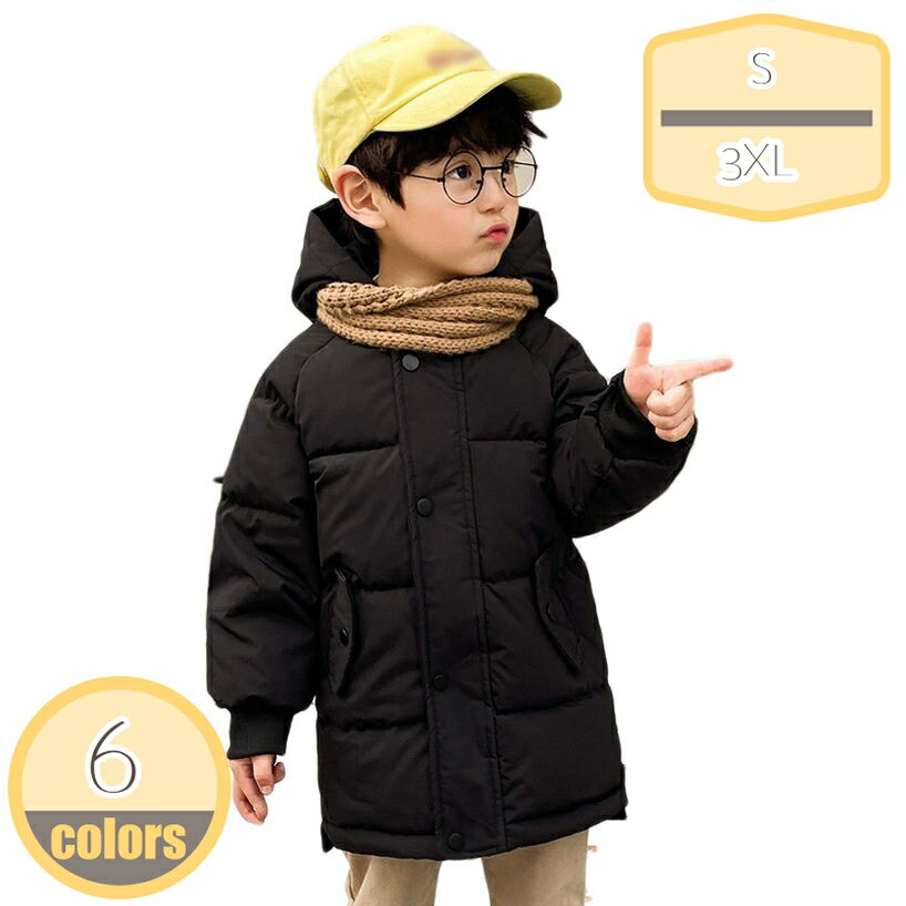 ダウンコート ダウンジャケット キッズ 子供服 女の子 男の子 ロング ショート丈 ダウン コート 無地 防寒 アウター フード付き 男女兼用 長袖 普段着 ポケット付き 通学 軽量 秋 冬 ベビー服 防風 暖かい 普段着 hikari-plus