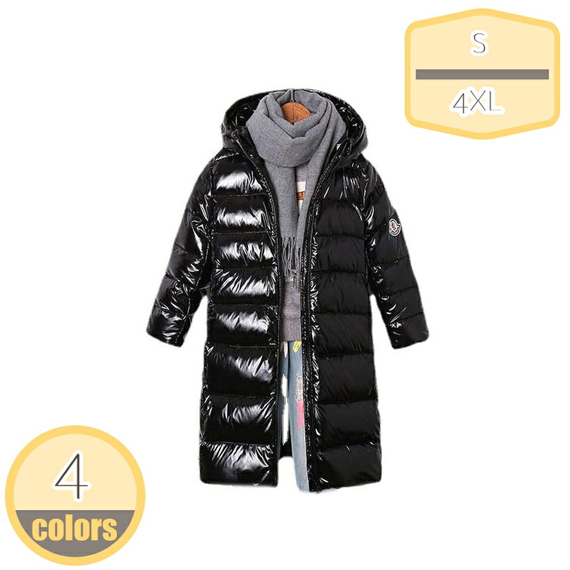 ダウンジャケット キッズ アウター 子供服 ふわふわ 厚手 防風 防寒 保温 暖かい 軽量 光沢感 シンプル 男の子 女の子 ボーイズ 中綿入れ ジャケット フード付き 秋冬 アウトドア 普段着 通園 通学 キャンプ ハイキン hikari-plus