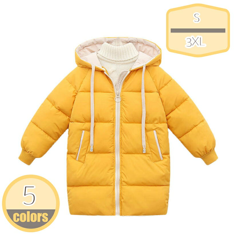 ダウンコート キッズ アウター フード付き ダウンジャケット ダウン キッズ 子供服 上着 男の子 女の子 女の子 秋冬 ファスナー式 子供服 コート 暖かい 秋冬 アウトドア 冬用 あったか 保育所 防寒 防風 韓国子供服 hikari-plus