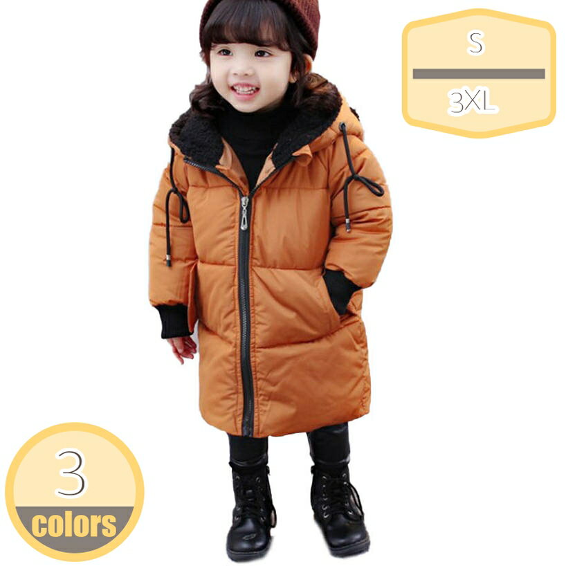 ダウンジャケット ベビー服 ダウンコート キッズ フード付き 耳つき アウター 冬 前開き ジップアップ ジャンパー 防寒 かわいい 長袖 コート 男の子 女の子 子供服 厚手 上着 赤ちゃん服 男児 女児 アウトドア 遊び hikari-plus