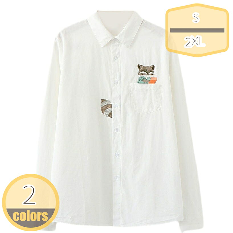 500円OFFクーポン ブラウス レディース 長袖 シャツ オフィス ロング丈 おしゃれ 前開き ボタン 刺繍 通勤 きれいめ ゆったり 綿 トップス 春 夏 秋 大人 OL 体型カバー 速乾 カジュアル エレガント フェミニン お出掛け 可愛い hikari-plus