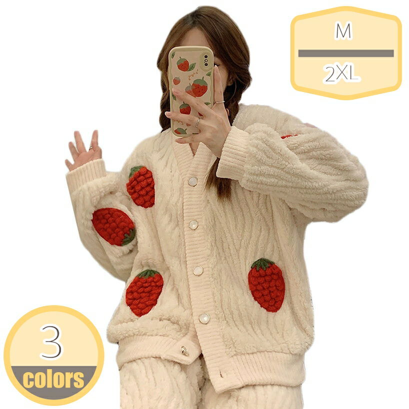 500円OFFクーポン もこもこ 2着セット イチゴ柄 パジャマ ルームウェア もこもこ ルームウェア パジャマ 花付き レディース ルームウェア 上下セット 冬 長袖 パジャマ 部屋着 あったか マイクロフランネル お揃い ホームウェア きれい hikari-plus