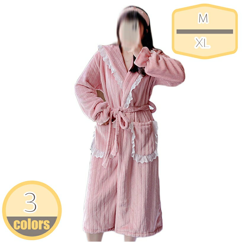 500円OFFクーポン バスローブ レディース 秋冬 フリル付き おしゃれ マイクロファイバー 部屋着 ベルベット 厚手 吸水 速乾 ルームウェア ロング ナイトガウン 秋物 ガウン ナイトウェア 保温 冬服 パジャマ 出産祝い バスドレス 長袖 無地 hikari-plus