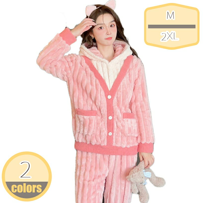 ストライプ ルームウェア 上下セット 冬 パジャマ レディース 大きいサイズ 長袖 もこもこ ルームウェア レディースパジャマ かわいい ルームウェア 秋冬 ふわもこ あったかい フランネル スウェット 寝間着 ゆったり 上品 hikari-plus