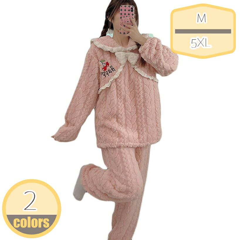 500円OFFクーポン パジャマ レディース もこもこ あたたかい クルーネック 上下セット ルームウェア パジャマ 長袖 フランネル プルオーバー かわいい あったか 部屋着 寝間着 スリップウェア 姫系 誕生日 クリスマス プレゼント 春 秋 冬 hikari-plus