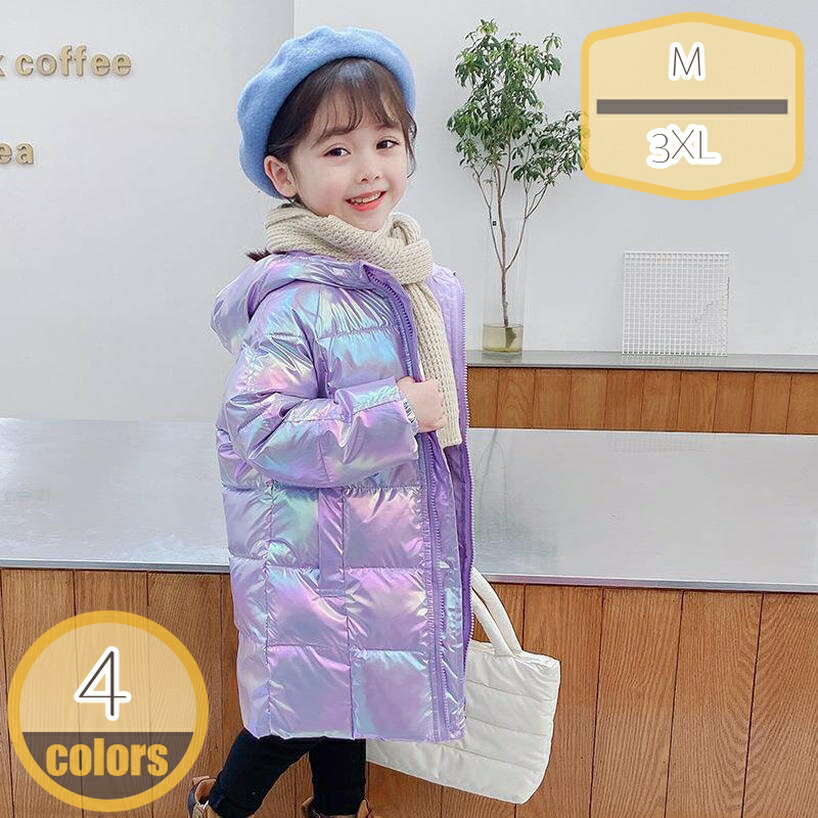 ダウンコート 子供服 冬 キッズ ジャケット 男の子 ボーイズ 120cm フード付き ロング丈 防寒 防風 中綿 ジャケット アウター 120 - 160cm 超軽量 子ども服 オーバー ジャケット ベビー 旅行 通勤 韓国子供服 hikari-plus