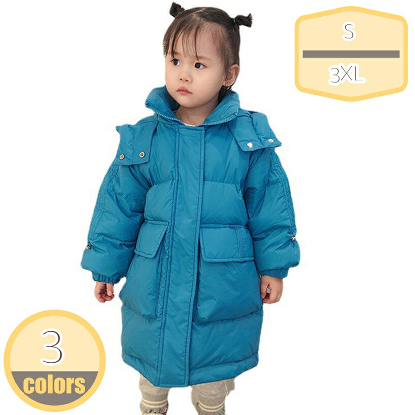 1000円OFFクーポン ダウンジャケット 子供服 キッズ ダウン コート フード付き 女の子 男の子 中綿 パーカー ロング丈 オーバーコート 男女兼用 防寒 アウター 中綿コート ベンチコート ジュニア 上着 綿服 デイリー 通園 旅行 hikari-plus