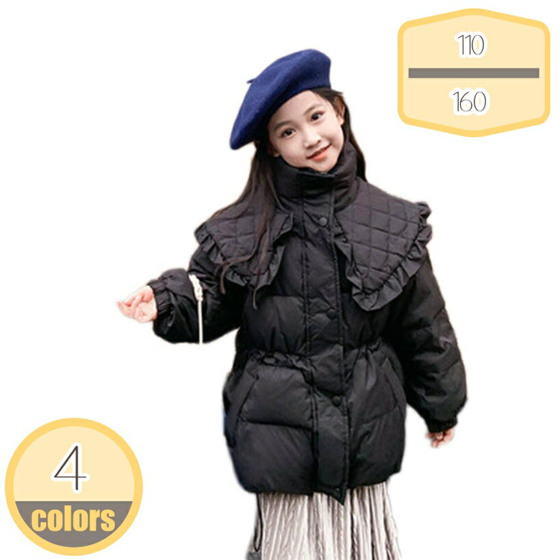 1000円OFFクーポン 中綿コート キッズ フード付き ロング丈 中綿ジャケット 暖かい 子供服 女の子 あたたかい 子供コート ベーシック 寒さ対策 防風 パーカージャケット アウター 軽量 防寒ジャケット 厚手 おしゃれ 入園式 秋 冬 スタジアムジャンパー hikari-plus