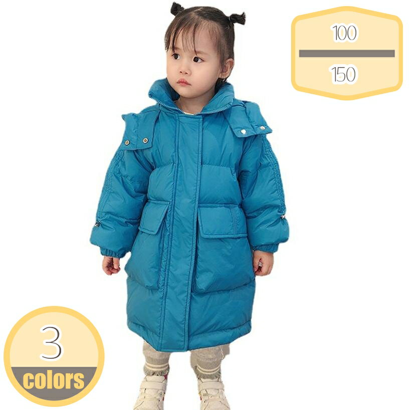 1000円OFFクーポン ダウンジャケット 子供 児童 保温 女の子 ロング キッズ 冬 ダウン アウター 中綿 コート ジャケット 防寒 子供ダウンジャケット 秋冬 軽量 防水 防風 フード付き ダウンコート あったか 子供服ジャケット 保温ジャケット hikari-plus
