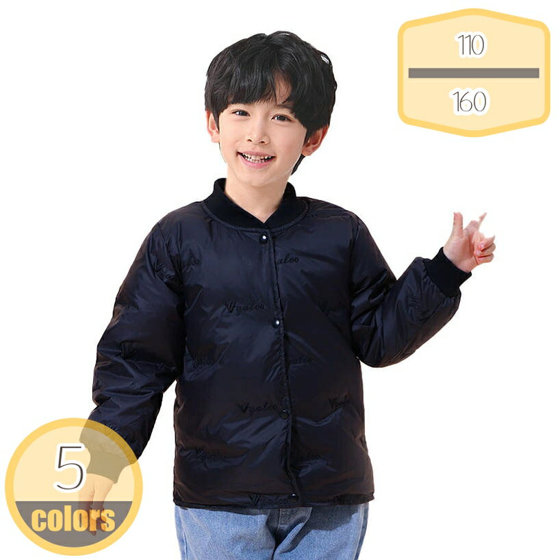 防寒防風 ダウンジャケット ダウンコート キッズ 防寒 超軽量 男の子 女の子 ユニセックス コート ジャケットパーカー 綿入り 冬用 フード付きコート 子供服 ゆったり カジュアル 冬 入園式 通園 保温ジャケット 子供用 hikari-plus