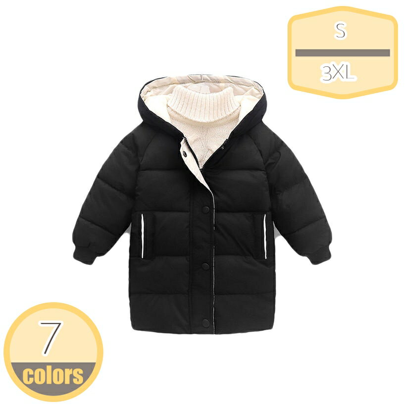 子供服 ダウンコート キッズ フード付き ロングアウター 冬 長袖 ダウンジャケット 前開き ジップアップ ジャンパー 女の子 男の子 赤ちゃん服 軽量 無地 コート 韓国 ベビー服 暖かい 冬服 幼児お出かけ 防風 防寒 hikari-plus