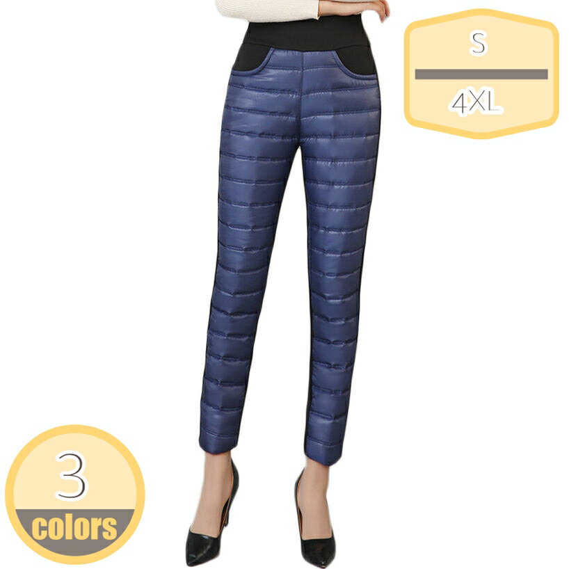 500円OFFクーポン ダウンパンツ レディース 防寒パンツ 長ズボン ボトムス 防寒 ズボン 保温性 ダウン パンツ ロング丈 美脚パンツ ウエストゴム ハイウエスト 大きいサイズ 冬 あったか 野外活動 暖かい キャンプ グッズ hikari-plus